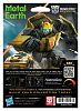 Cборная модель Metal Earth: Transformers - Bumblebee  (золотой)